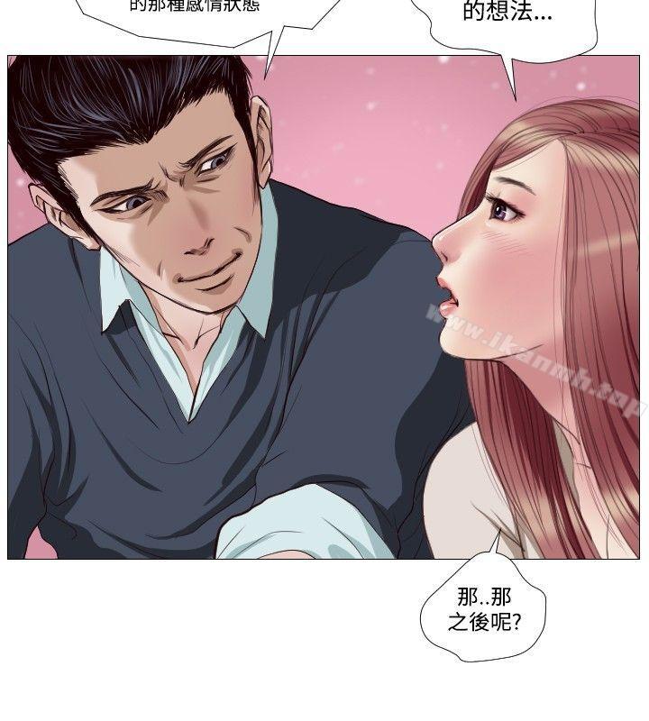死亡天使第14话