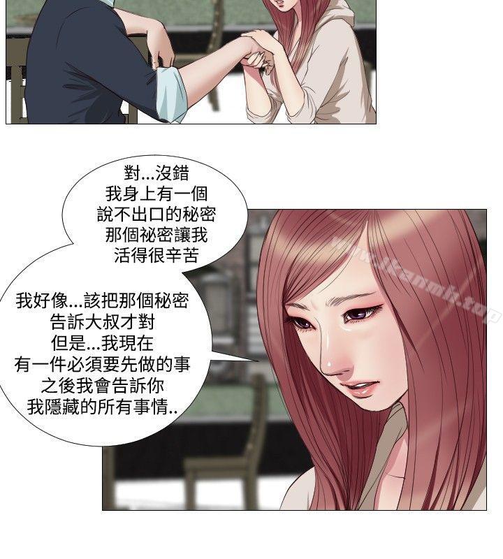 死亡天使第14话