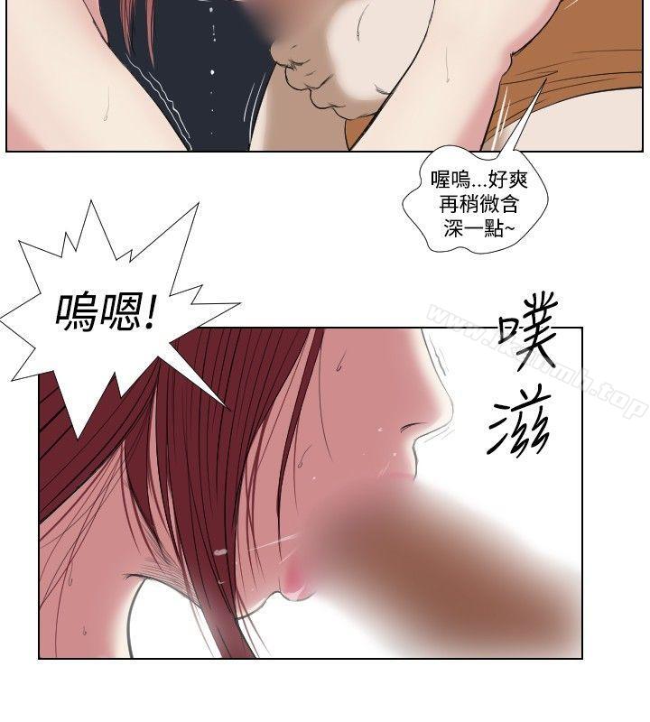 死亡天使第17话