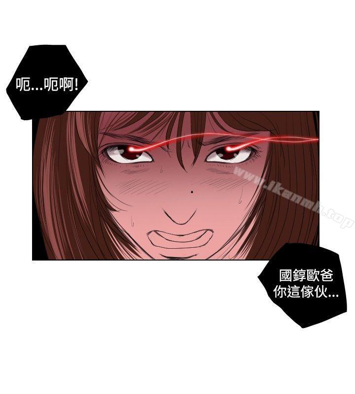 死亡天使第21话