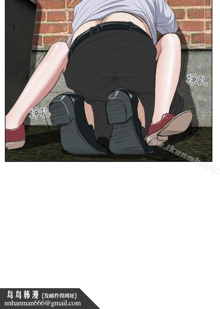 死亡天使第21话