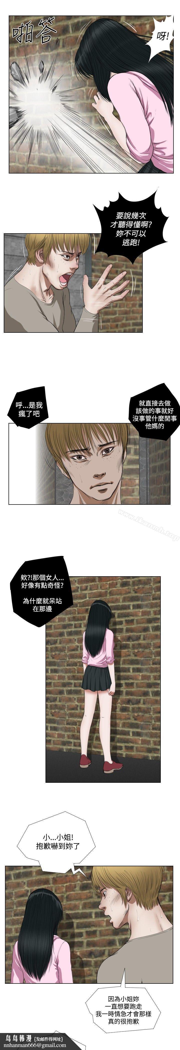 死亡天使第22話