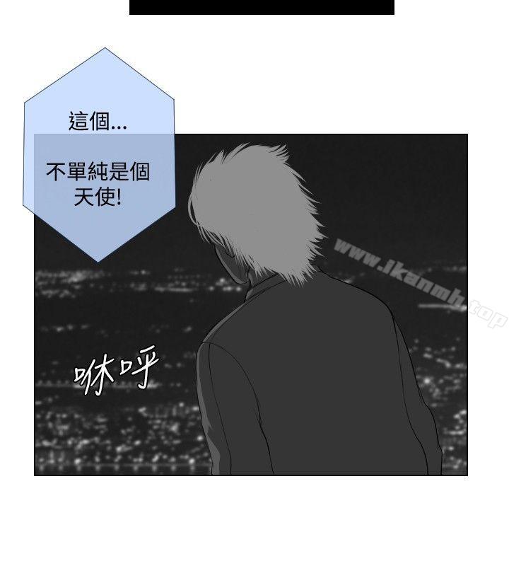 死亡天使第23话