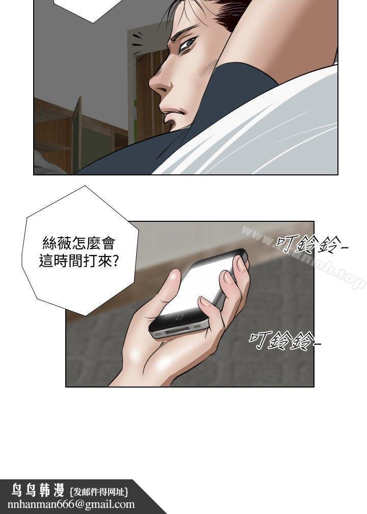 死亡天使第24话