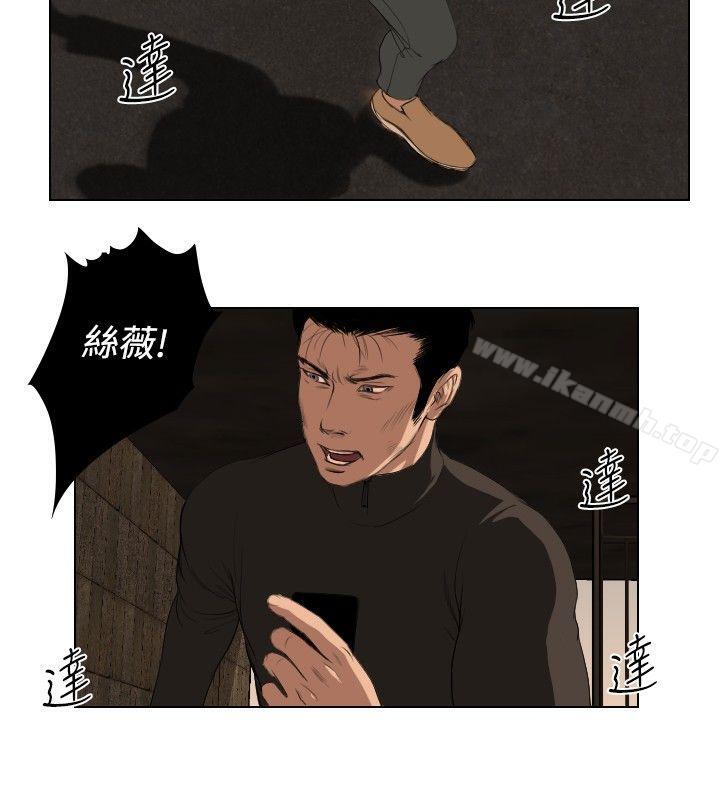 死亡天使第26话