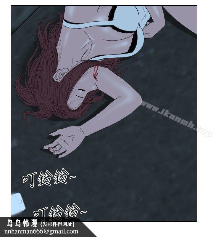 死亡天使第26话