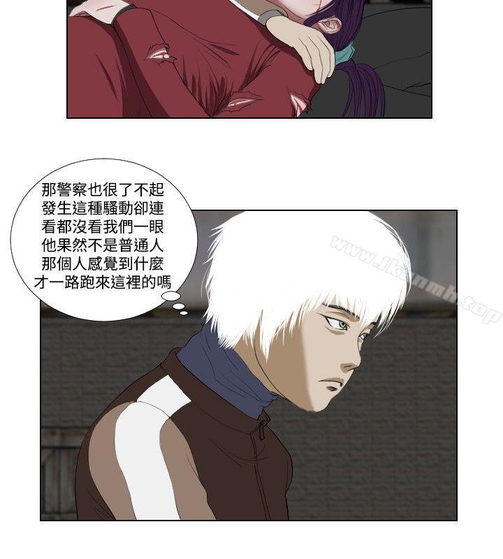 死亡天使第28话