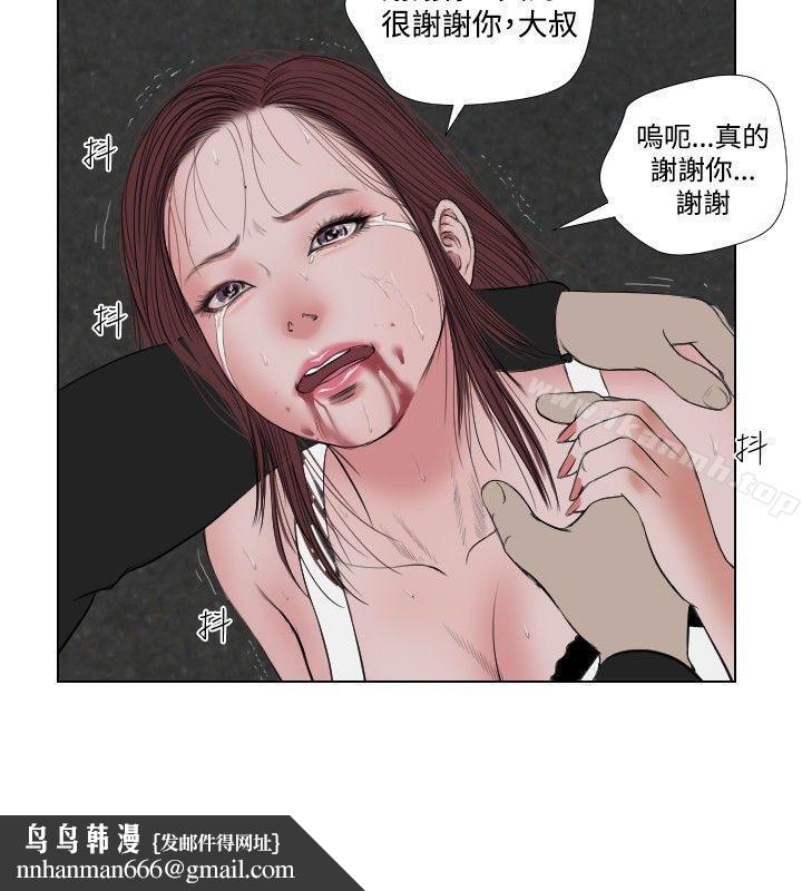 死亡天使第28话