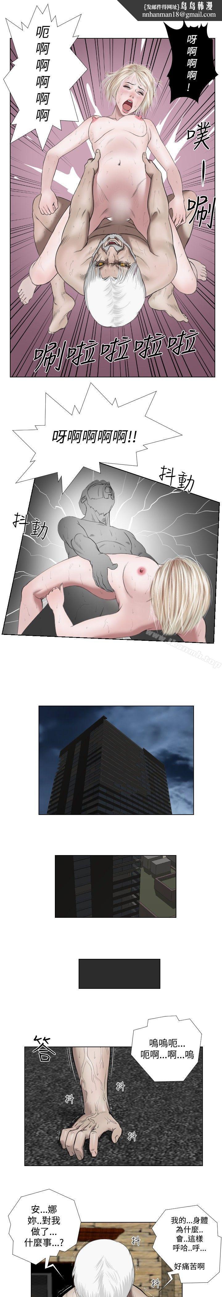 死亡天使第32话