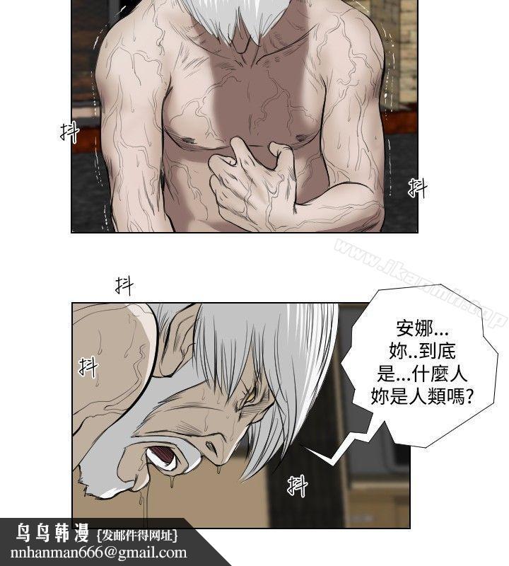 死亡天使第32话