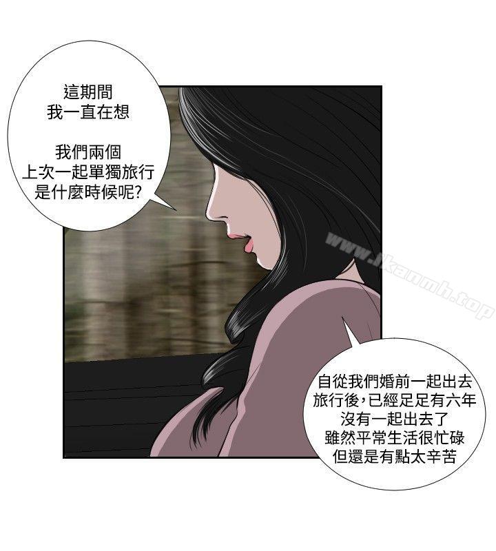 死亡天使第35話