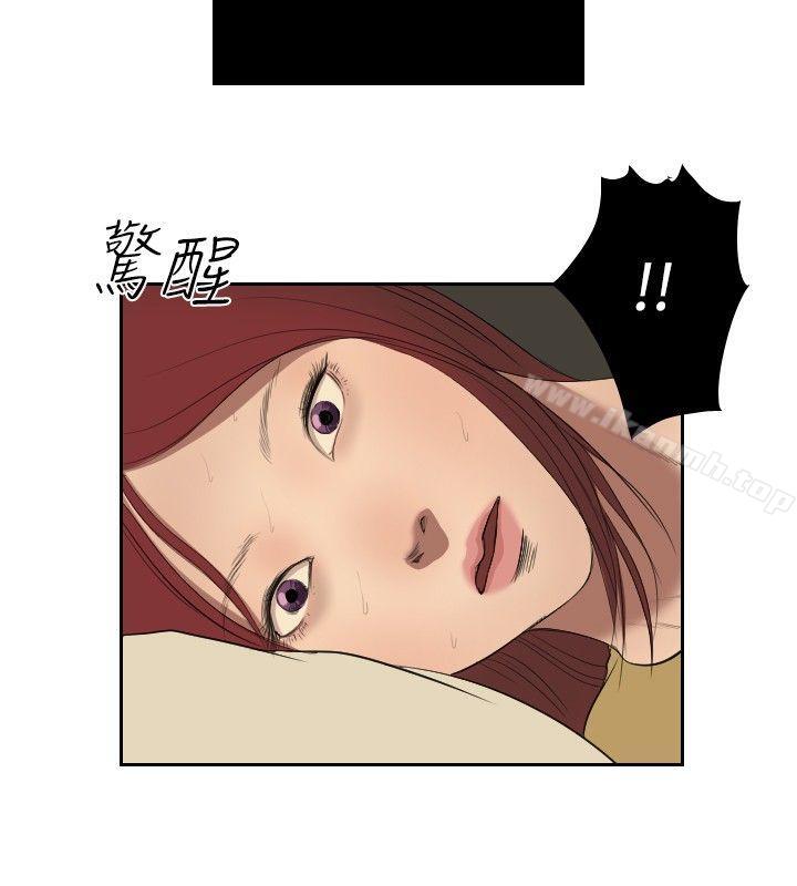 死亡天使第35話