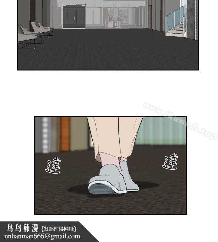 死亡天使第35話