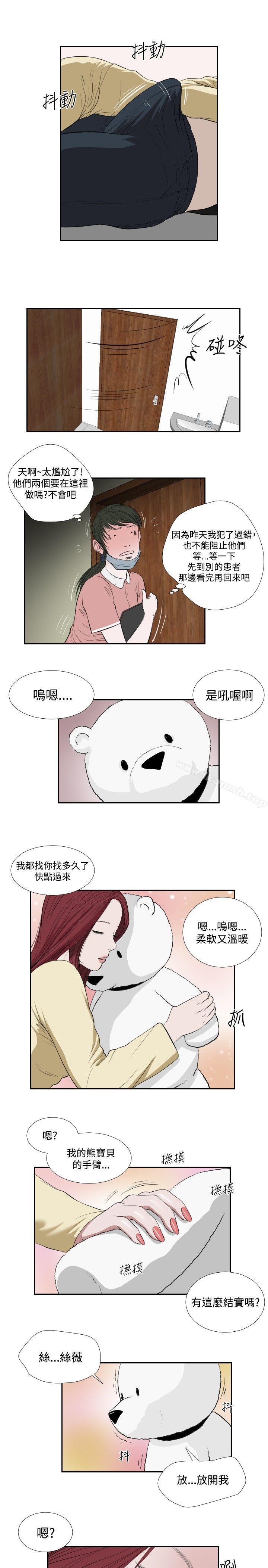 死亡天使第35話