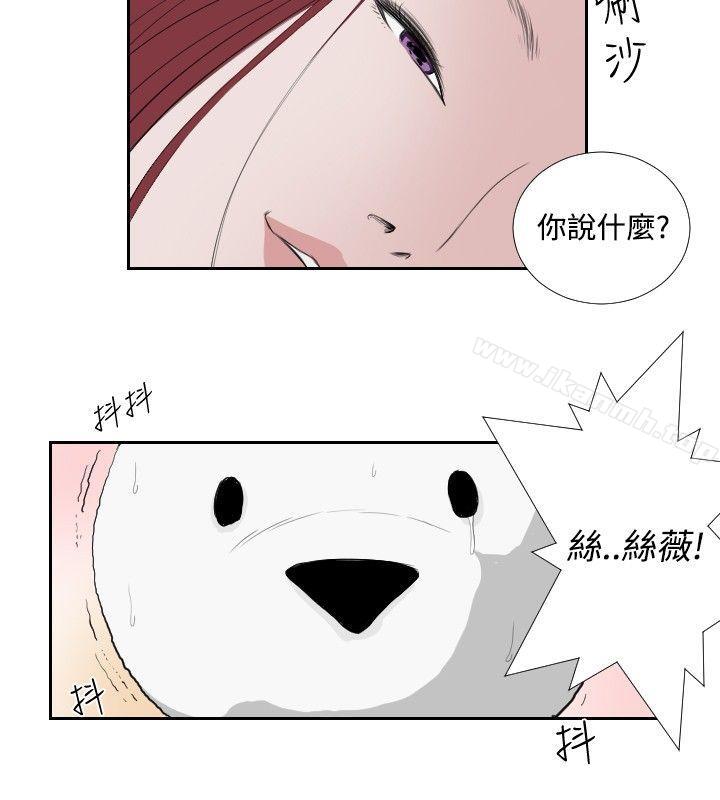 死亡天使第35話