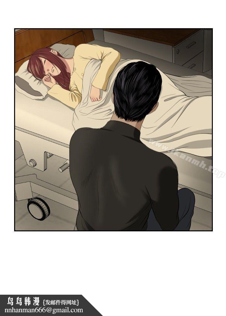 死亡天使第36话