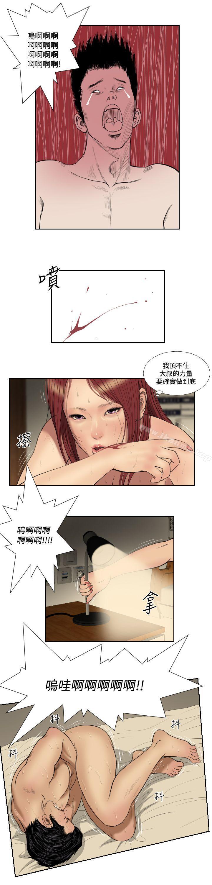 死亡天使第39話