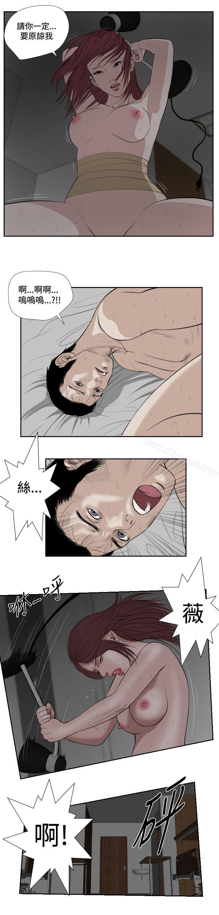 死亡天使第39話