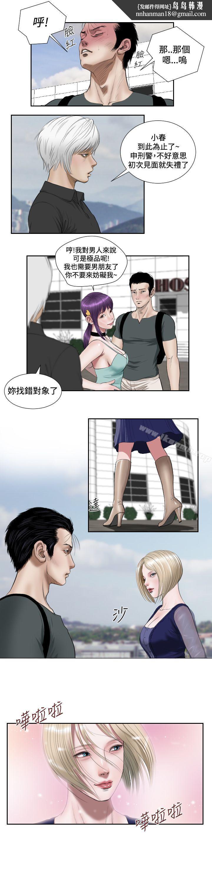 死亡天使第42话