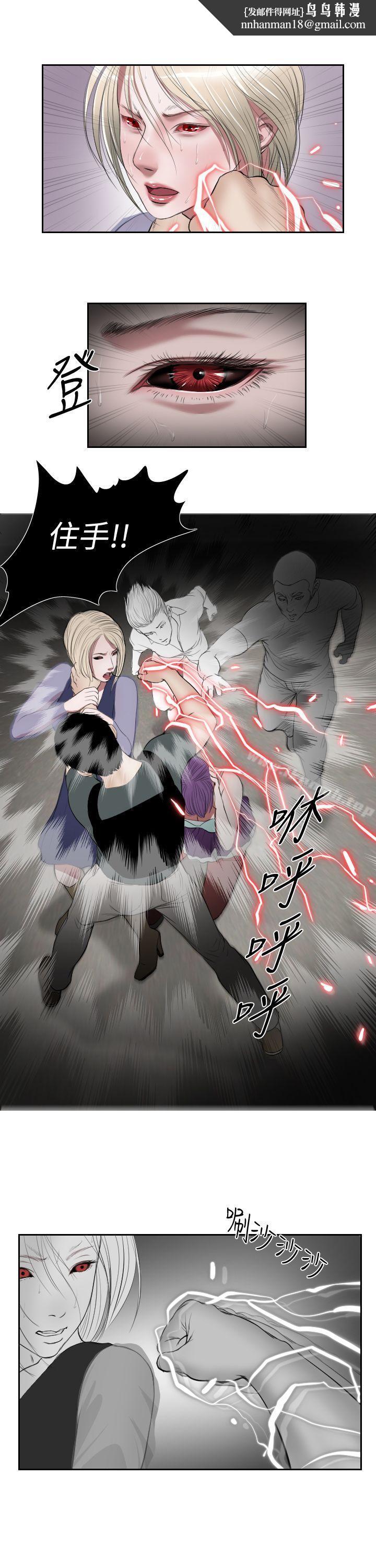 死亡天使第1季最终话