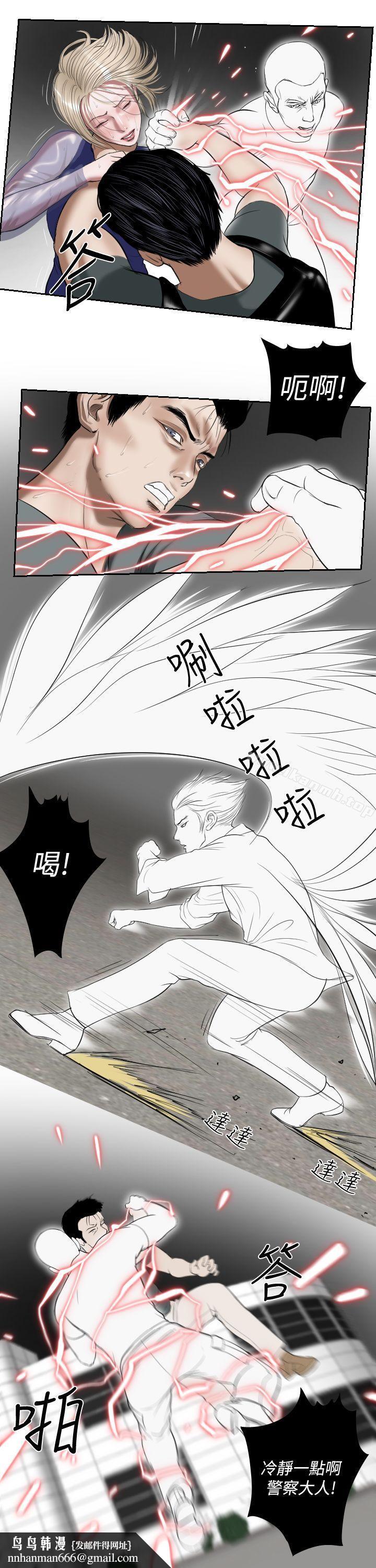 死亡天使第1季最终话