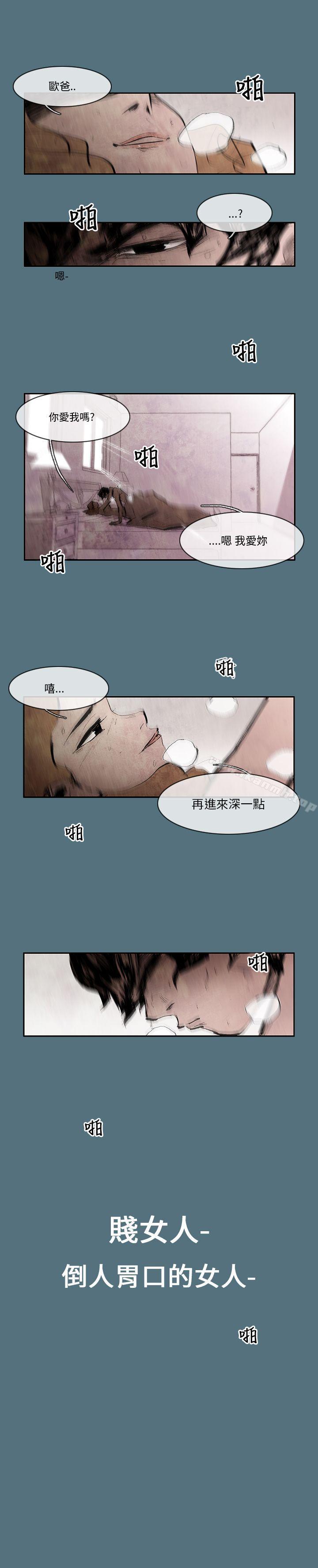 10人10色:初体验姜智允-曾经说过(上)