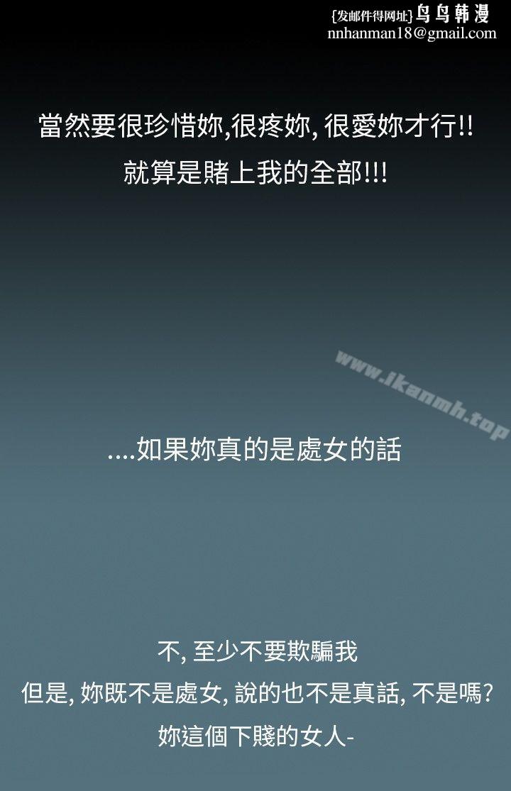 10人10色:初体验姜智允-曾经说过(上)