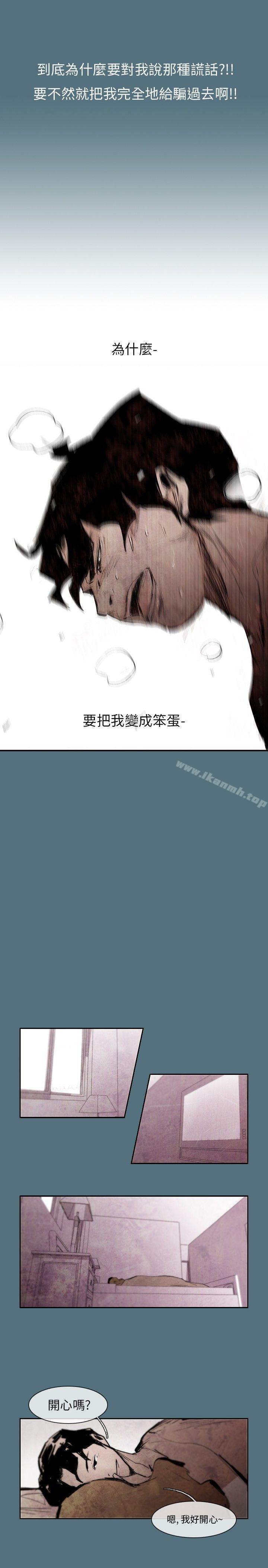 10人10色:初体验姜智允-曾经说过(上)