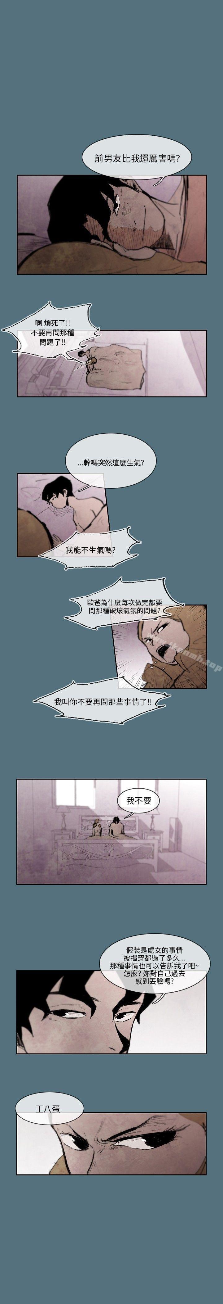 10人10色:初体验姜智允-曾经说过(上)