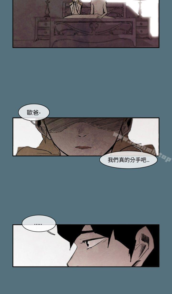 10人10色:初体验姜智允-曾经说过(下)