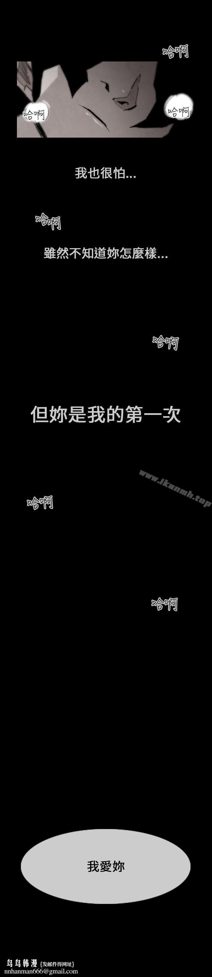 10人10色:初体验姜智允-曾经说过(下)