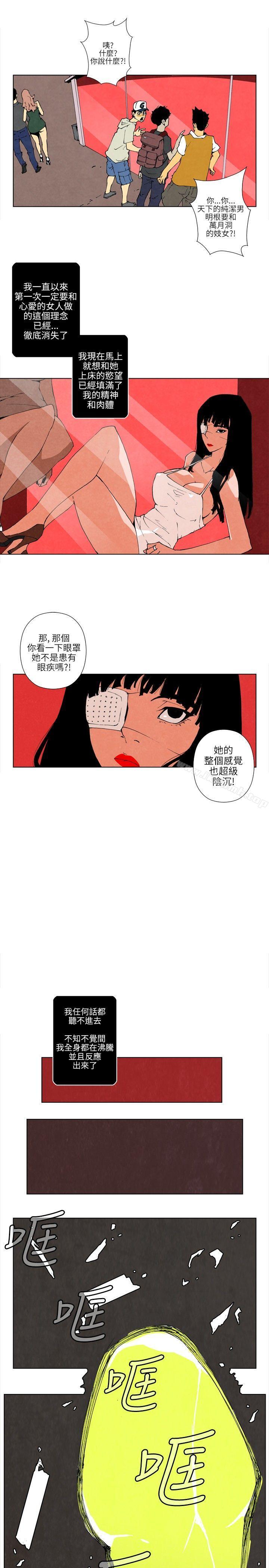 10人10色:初体验裴民奇-mug(上)