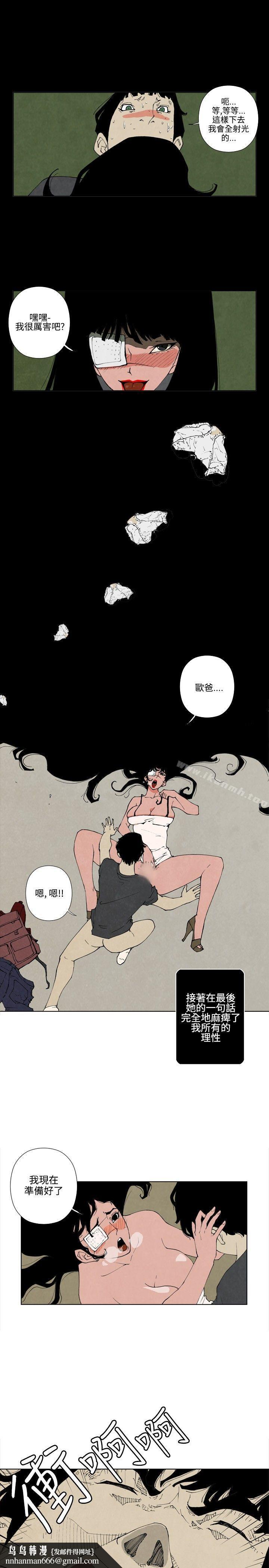 10人10色:初体验裴民奇-mug(上)