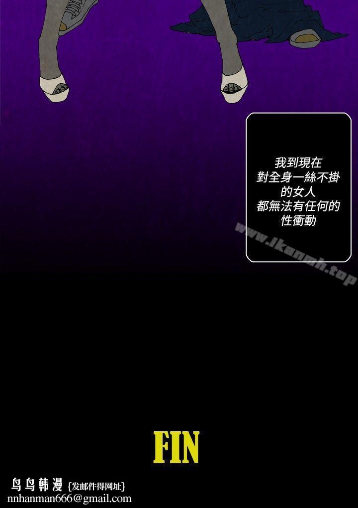 10人10色：初体验裴民奇-mug(下)