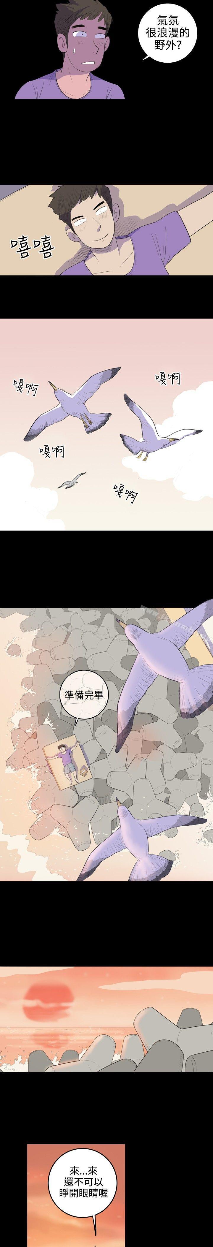 10人10色:初体验南政勋-死前sex(上)