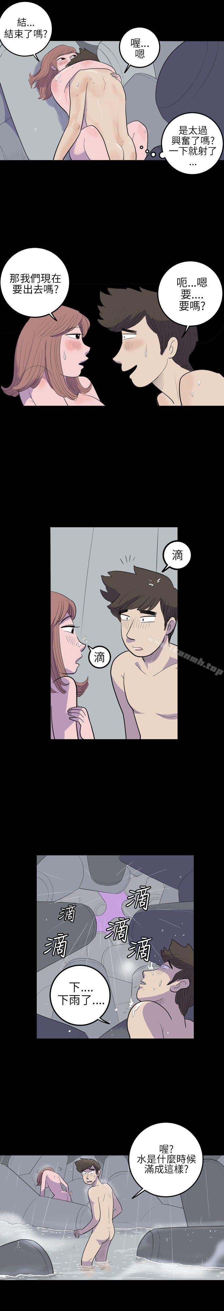 10人10色:初体验南政勋-死前sex(下)