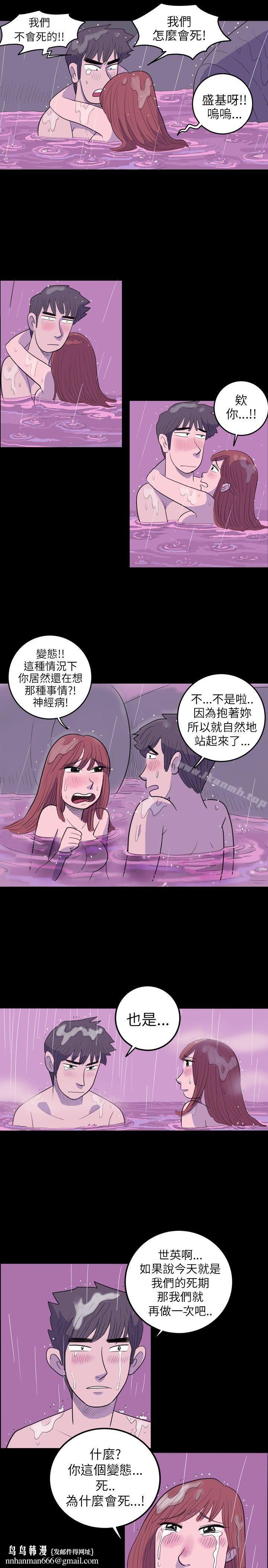 10人10色:初体验南政勋-死前sex(下)