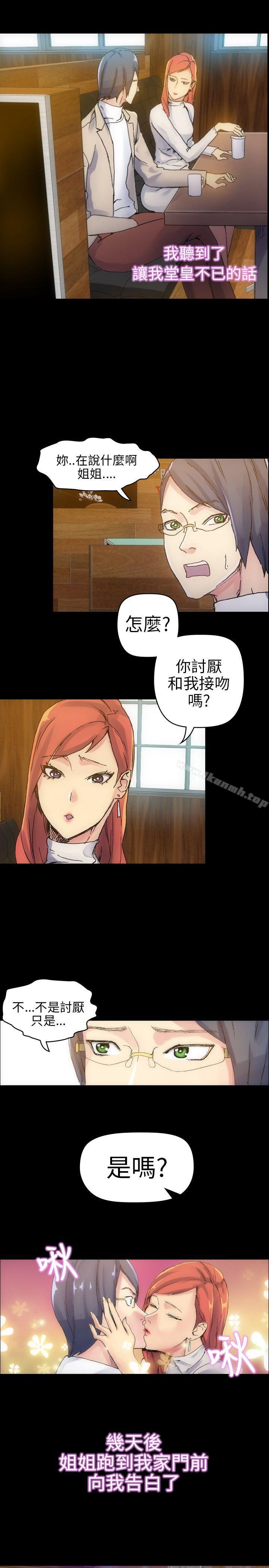 10人10色:初体验郑英焕-初恋(上)
