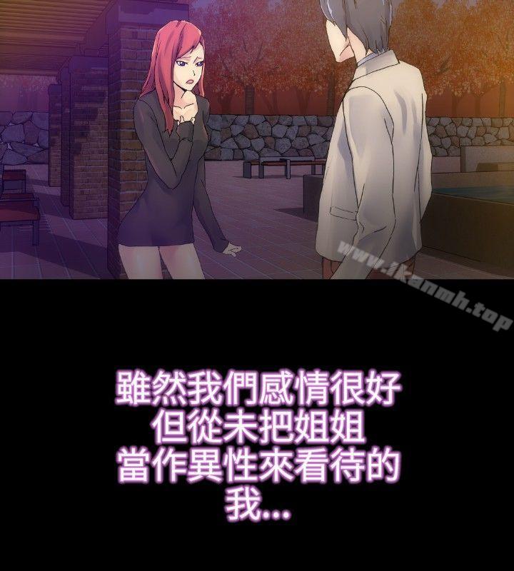 10人10色:初体验郑英焕-初恋(上)