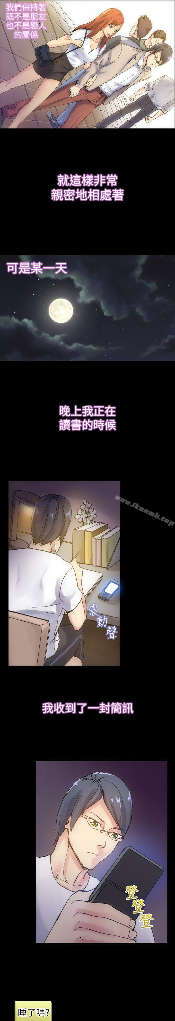 10人10色:初体验郑英焕-初恋(上)