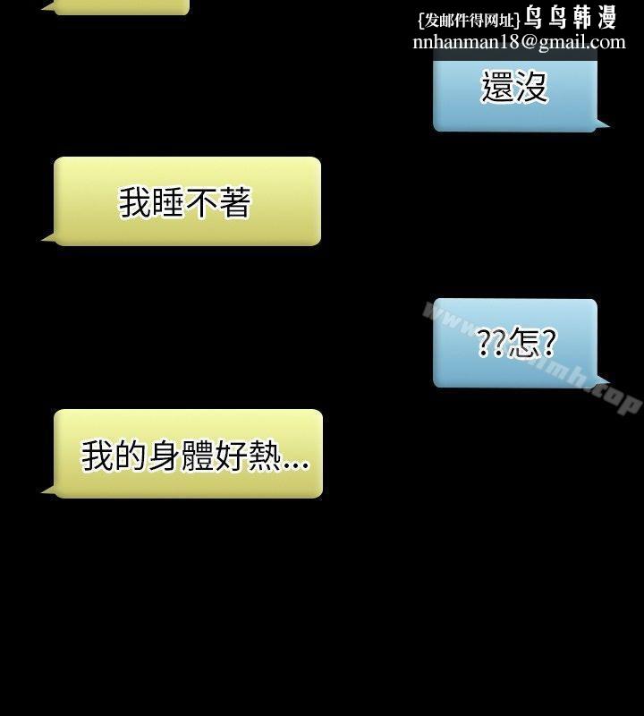 10人10色:初体验郑英焕-初恋(上)