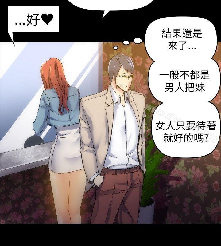 10人10色:初体验郑英焕-初恋(上)