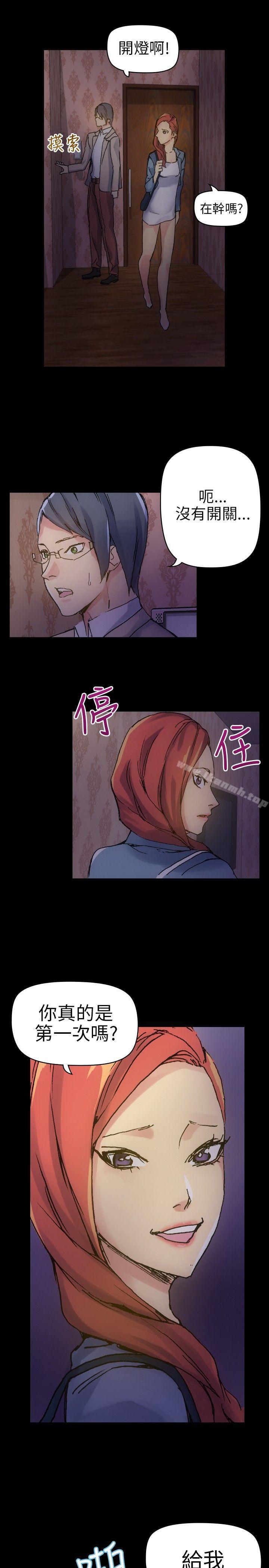 10人10色:初体验郑英焕-初恋(上)