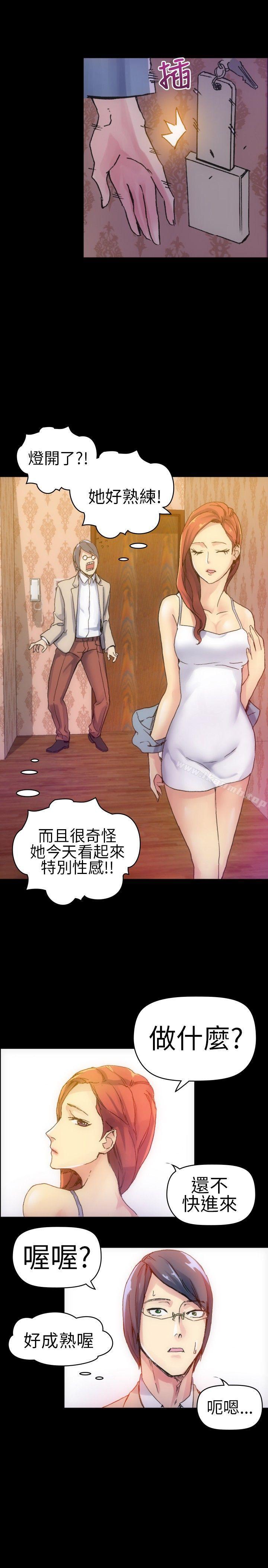 10人10色:初体验郑英焕-初恋(上)