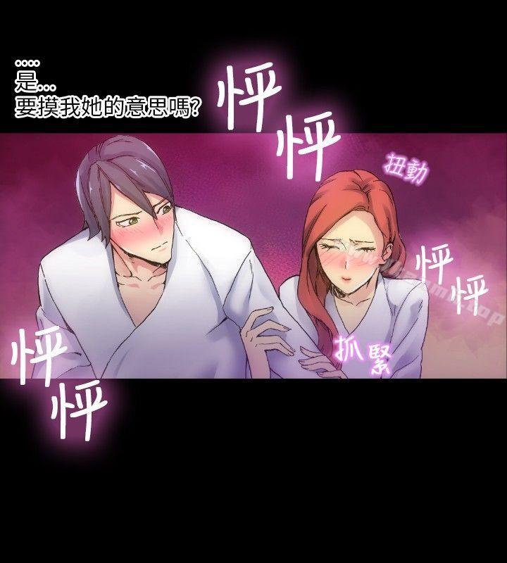 10人10色:初體驗鄭英煥-初戀(下)