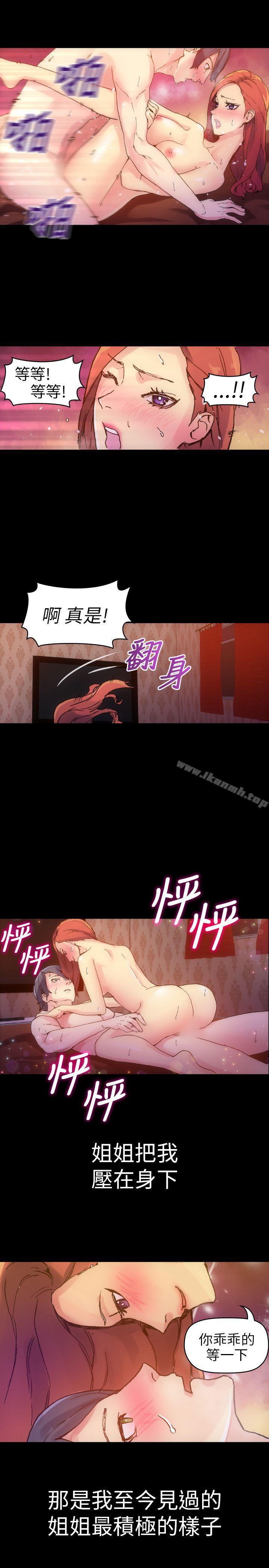 10人10色:初體驗鄭英煥-初戀(下)