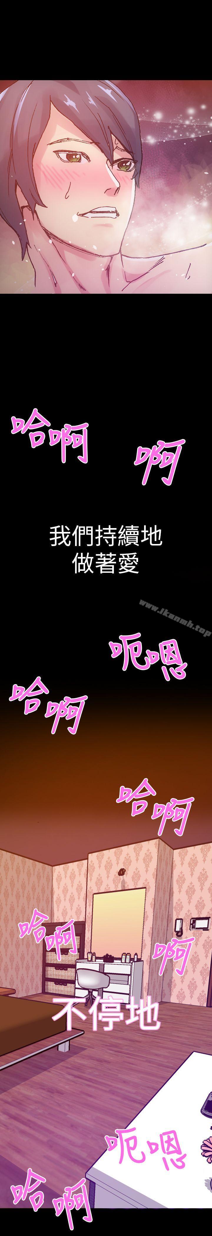 10人10色:初體驗鄭英煥-初戀(下)