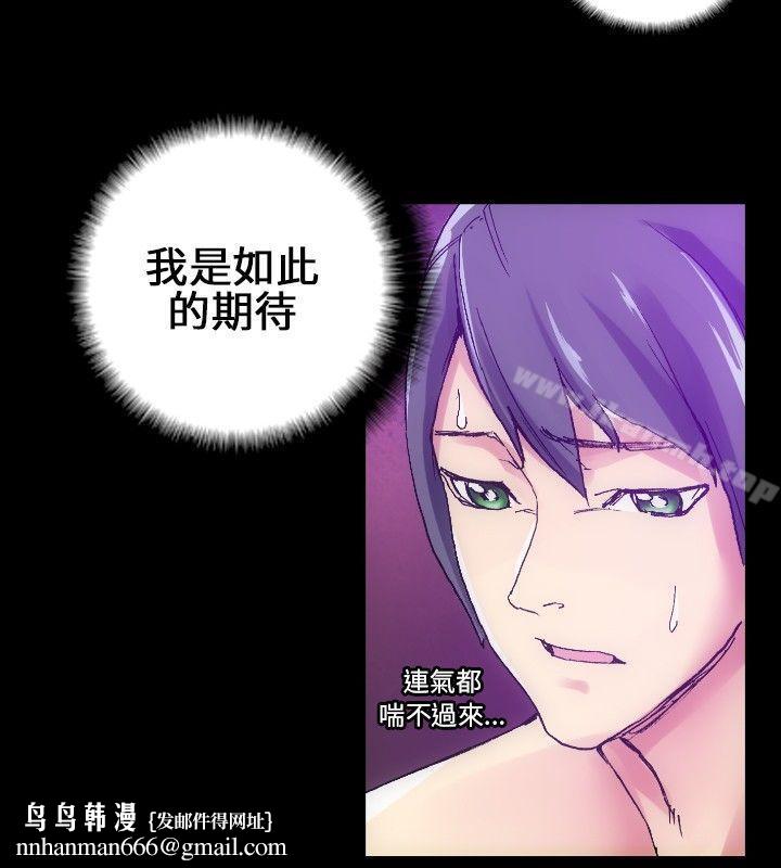 10人10色:初體驗鄭英煥-初戀(下)