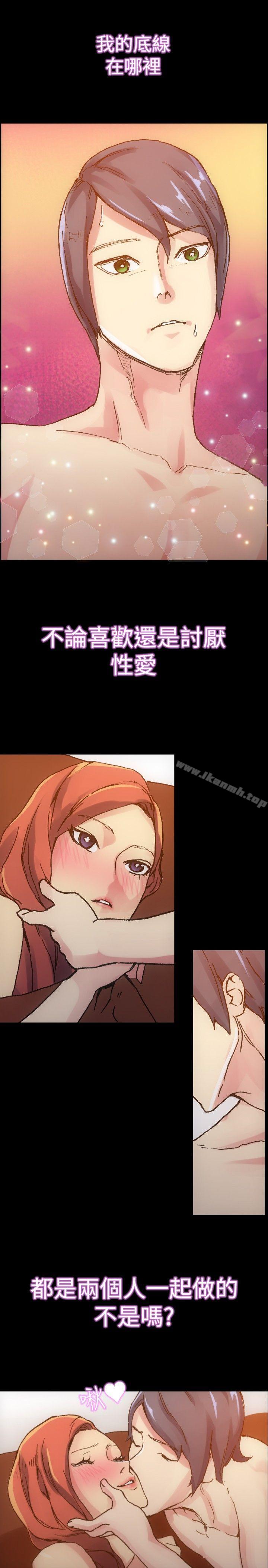 10人10色:初體驗鄭英煥-初戀(下)