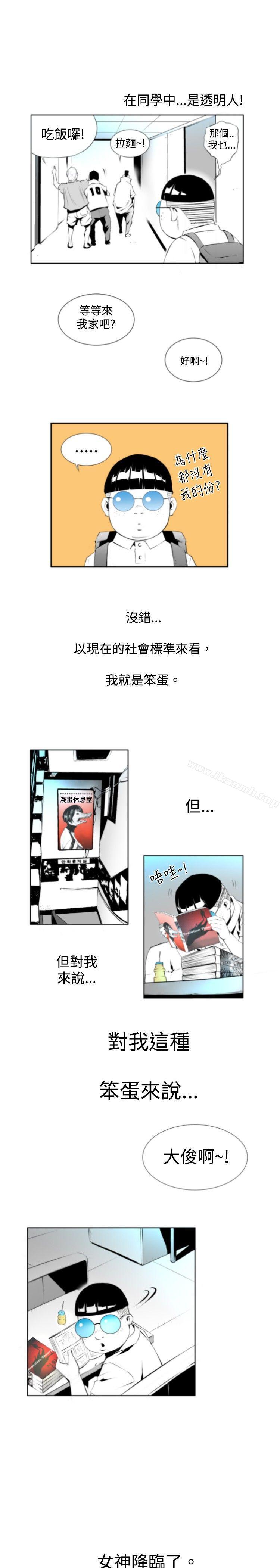 10人10色:初体验钱葛意-笨蛋一个月的初体验(上)